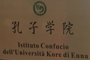 enna-kore-confucio-25ott2016-6